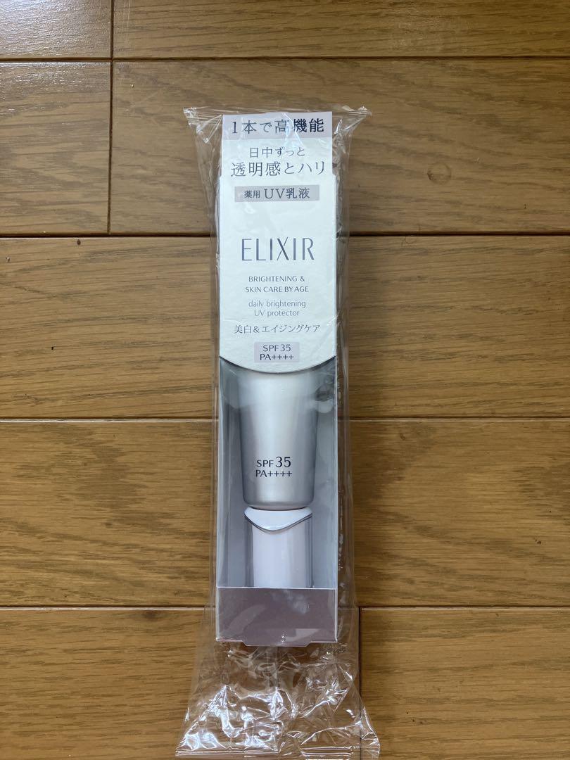 ELIXIR 日焼け止めミルク SPF35 PA++++ - メルカリ