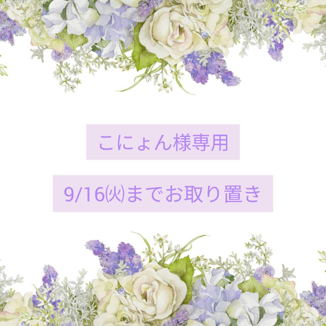 《No.1941❀》ハンドメイド　レジンヘアゴム　ピンクパープルリース　フラワー