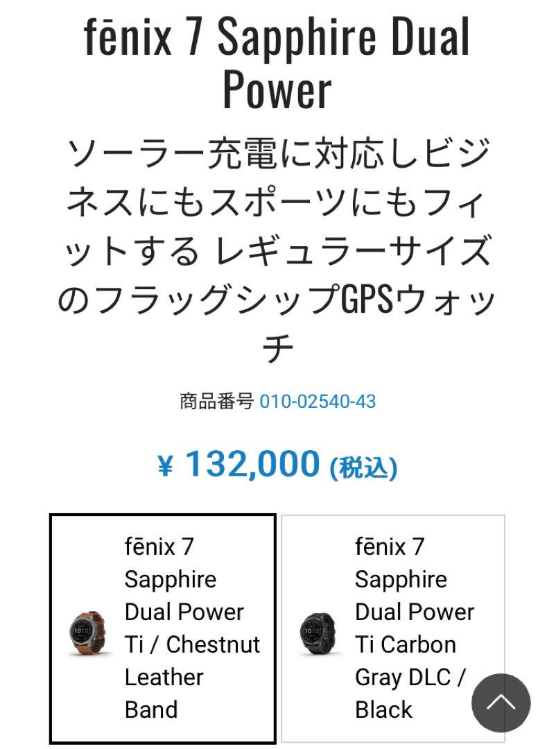 【 早い者勝ち 】 GARMIN FENIX 7 PRO フェニックス 7 プロ 画像2