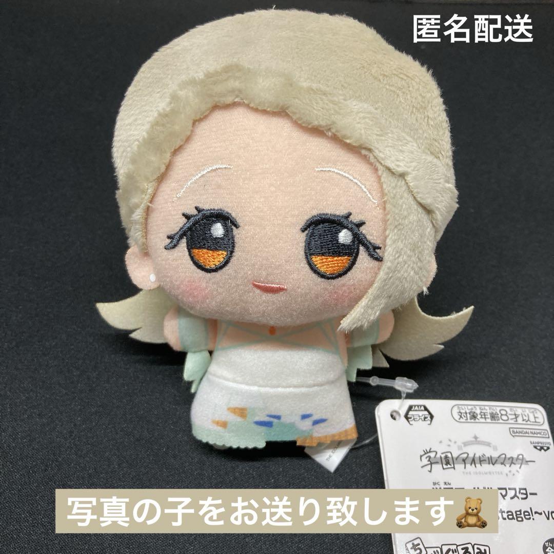 学園アイドルマスター 学マス ちびぐるみ 篠澤広 ナムコ限定 ナムコ限定 学園アイドルマスター ちびぐるみ 篠澤 広