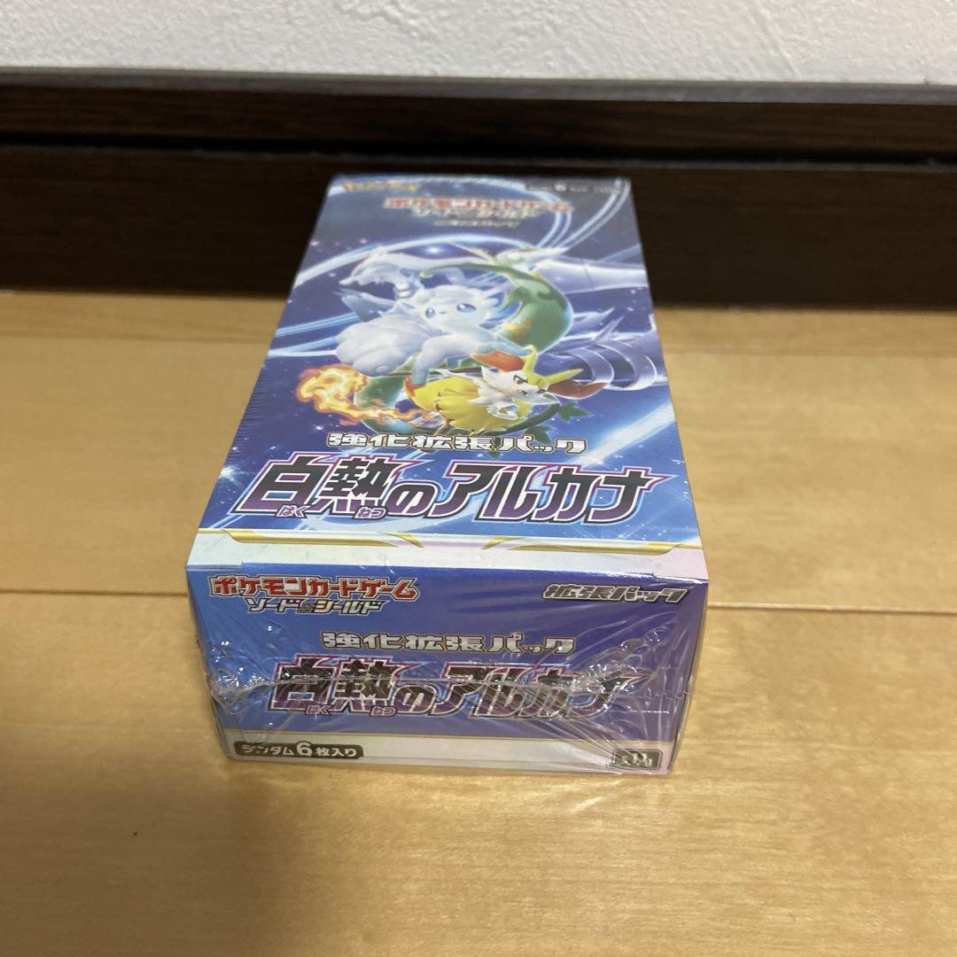 ポケモンカードゲーム 白熱のアルカナ シュリンク付き
