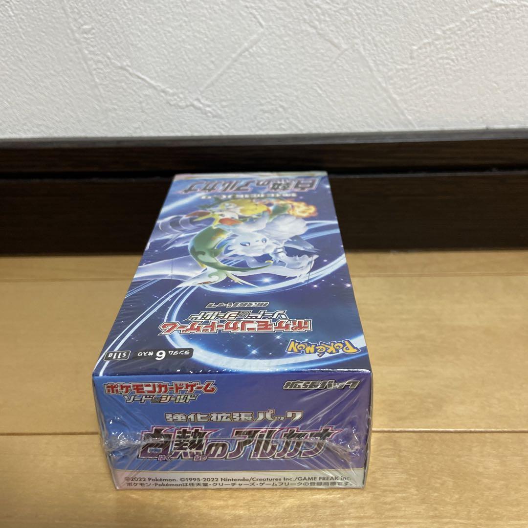 ポケモンカードゲーム 白熱のアルカナ シュリンク付き