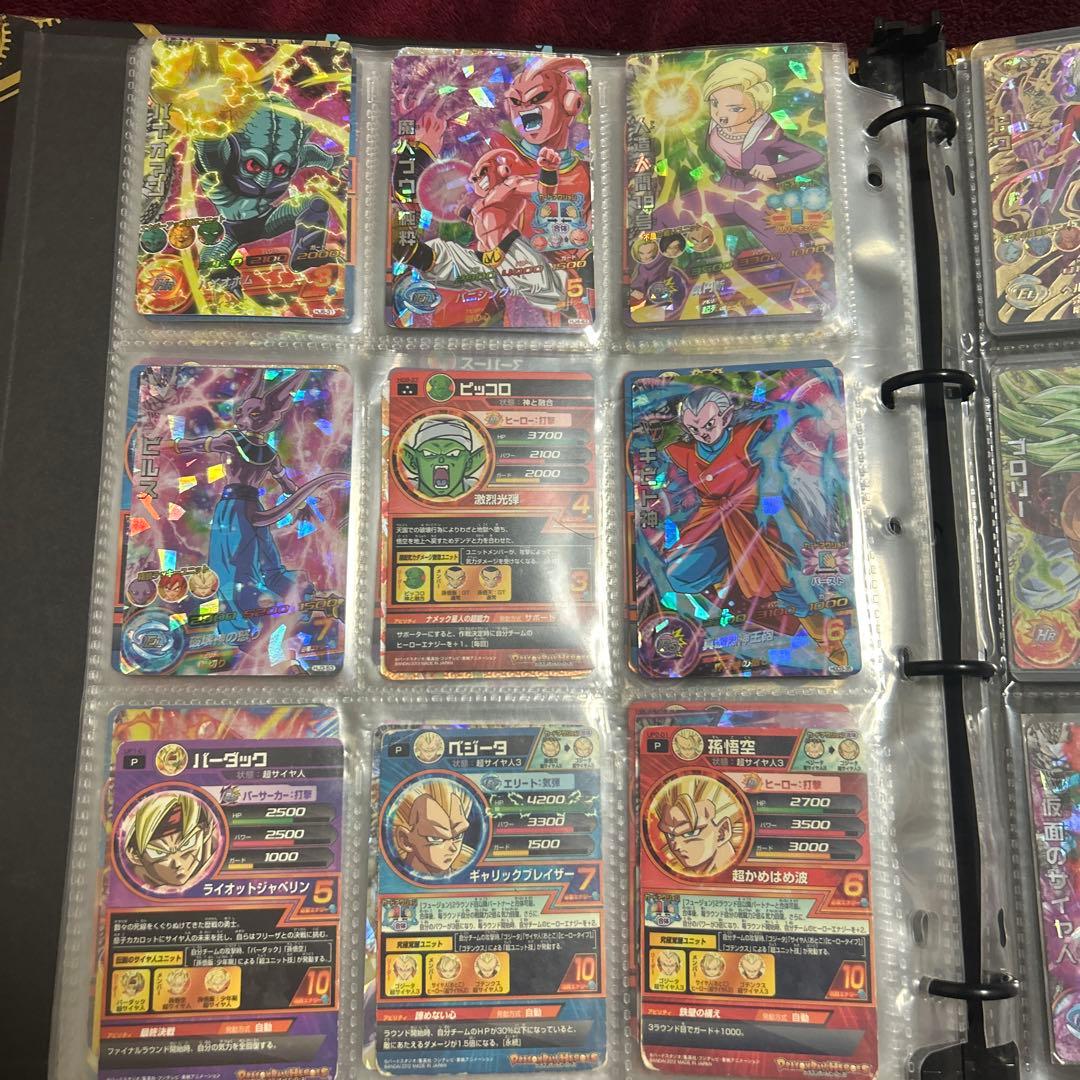 ドラゴンボールヒーローズ ホロカードセット - メルカリ