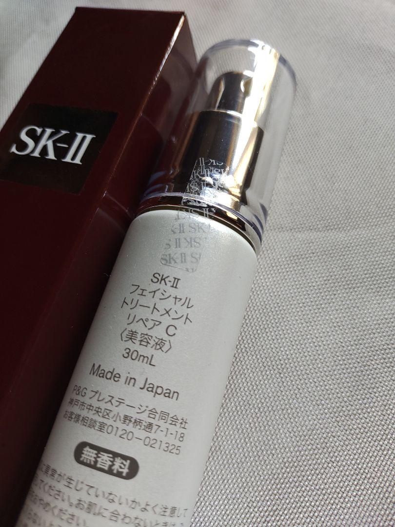 SK-II フェイシャル トリートメント リペア ET リペア C 30ml