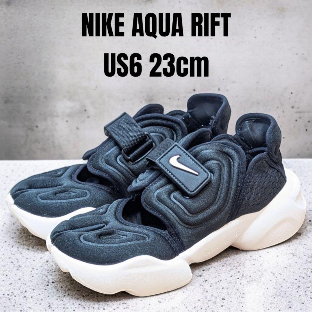 NIKE AQUA RIFT ナイキ アクアリフト 23cm ブラック