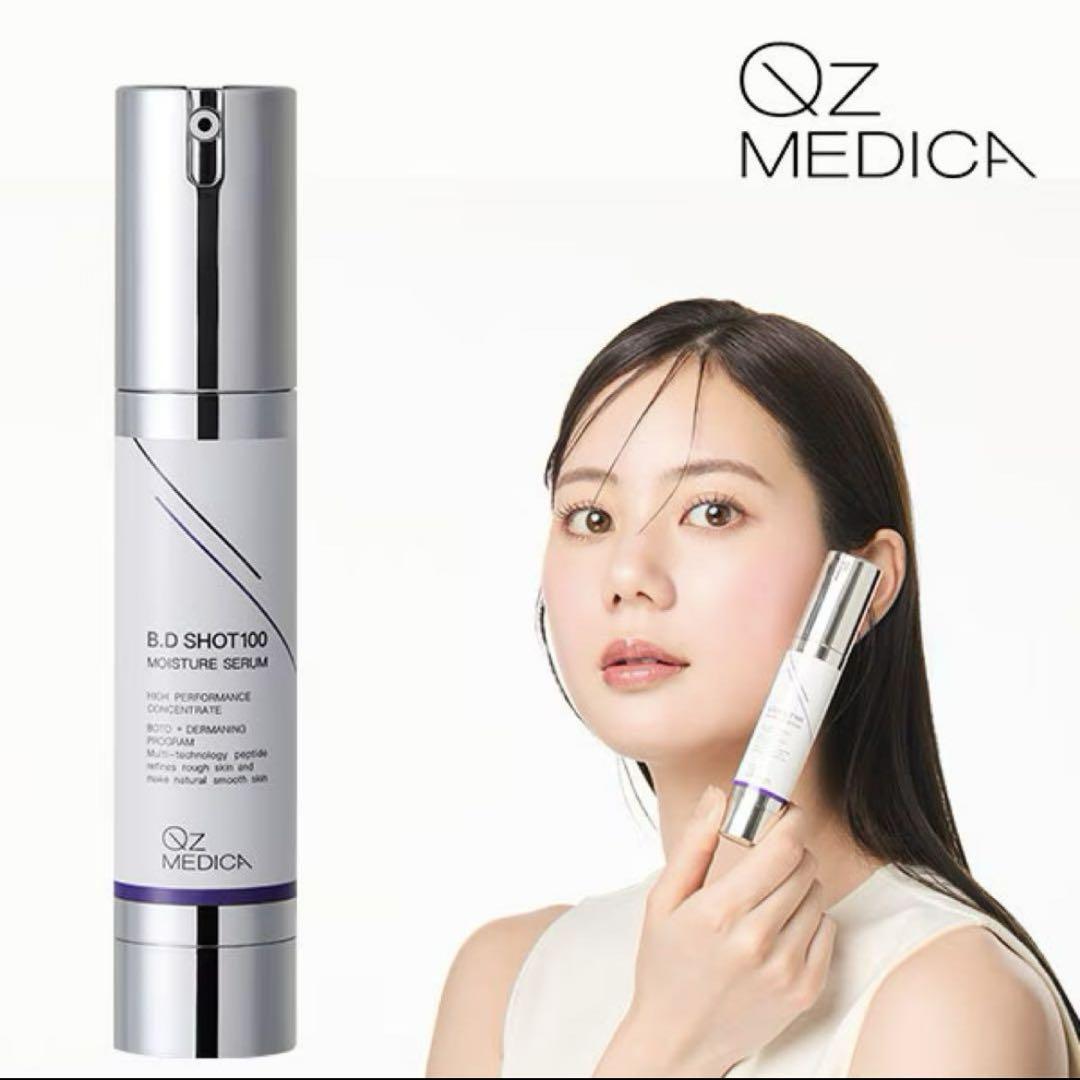 B.D SHOT100 MOISTURE SERUM 25ml