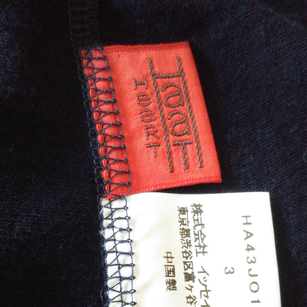 ここ様専用 カ―ディガン cWECY-m16389817201 HaaT 大人気安い