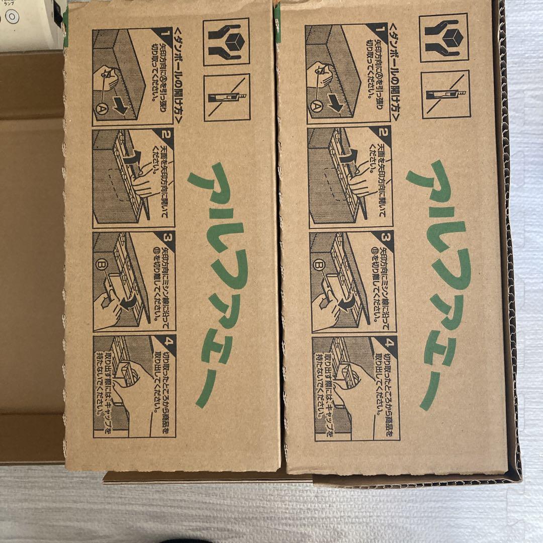 アルファエー