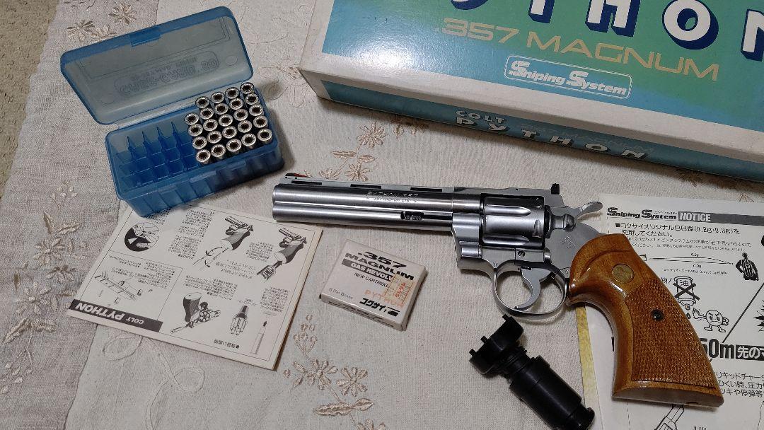 コクサイ コルト パイソン 357マグナム 6インチシルバー