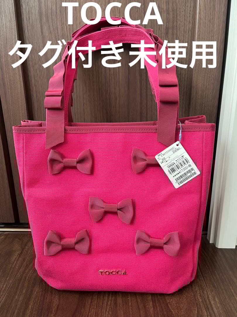 未使用タグ付TOCCA  トッカ　リボントートバッグ　カバン