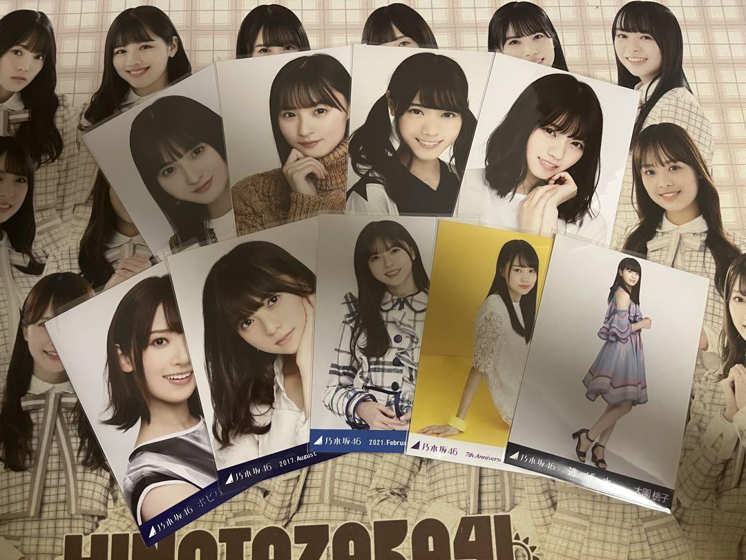 乃木坂46 生写真 まとめ売り - メルカリ