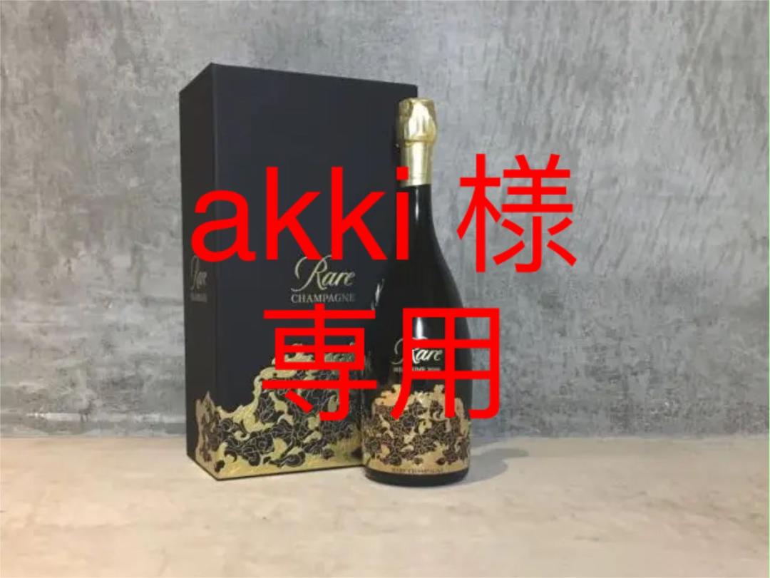 【残りわずか】 シャンパン パイパー・エドシック あり 専用BOX 2006 レア ワイン 【残りわずか】 シャンパン パイパー・エドシック あり 専用BOX 2006 レア ワイン