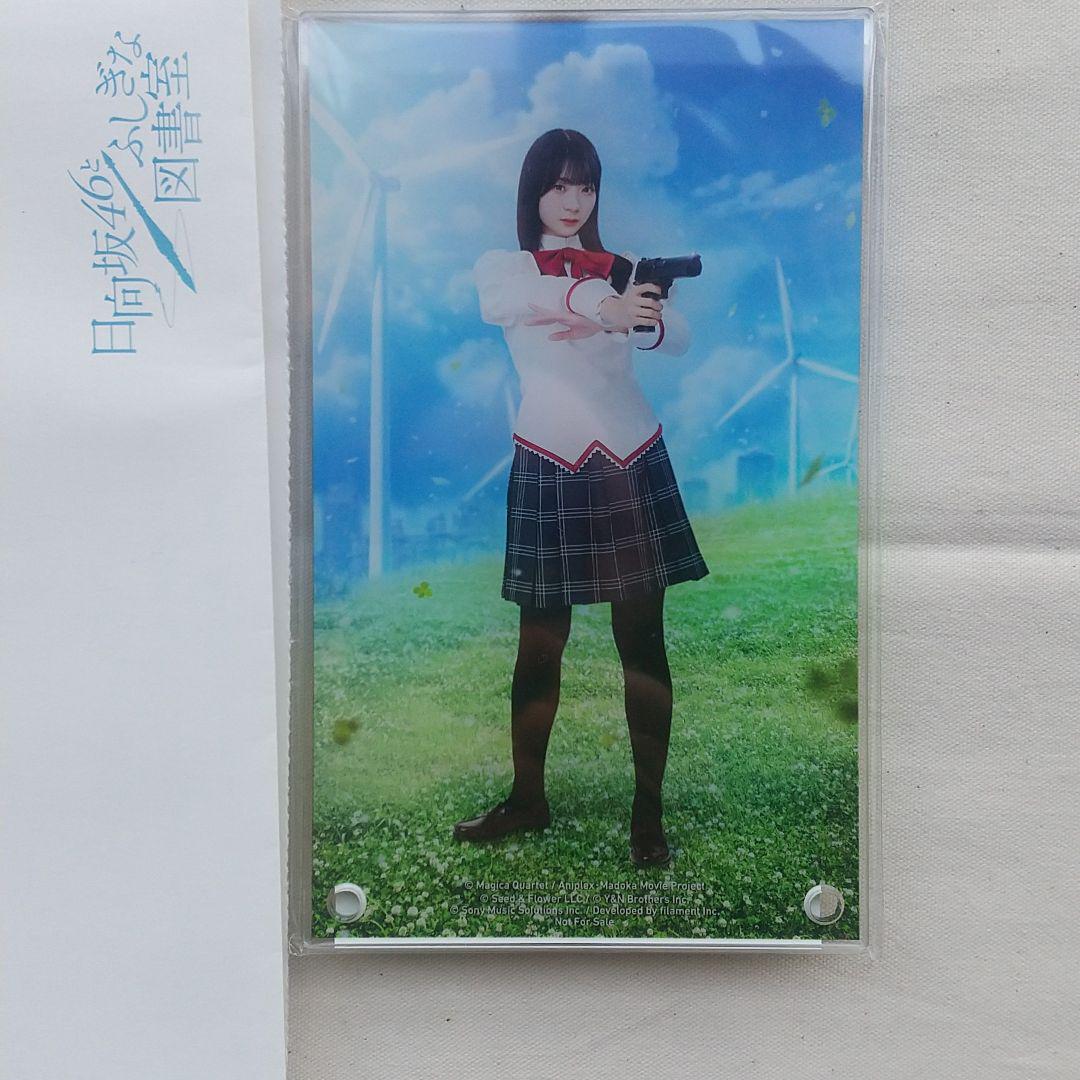 チョユリ To All things I Love フォトブック 写真集