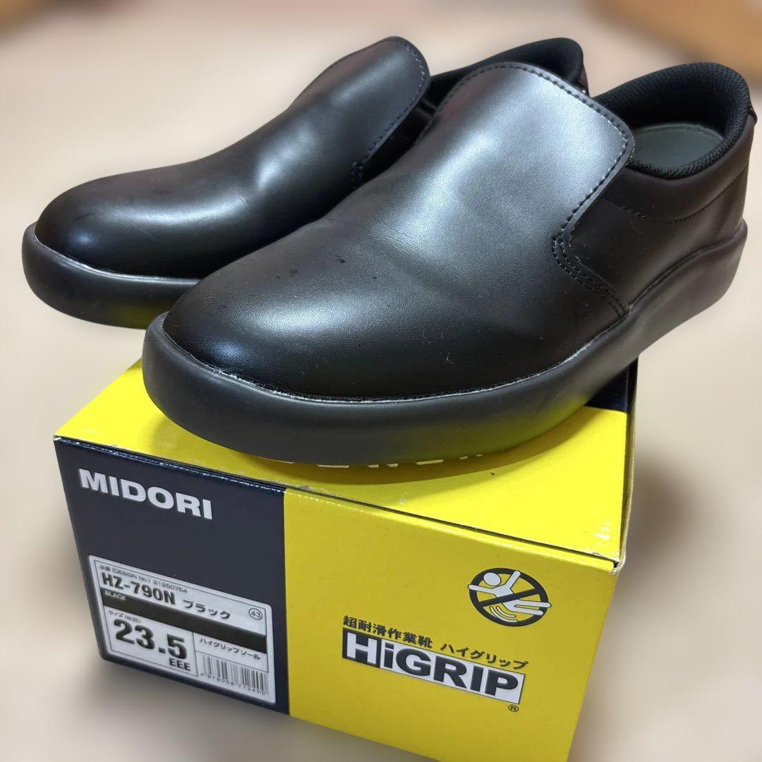 MIDORI HZ-790N ブラック 安全靴 24.0cm - メルカリ