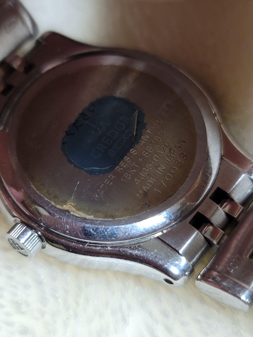 seiko