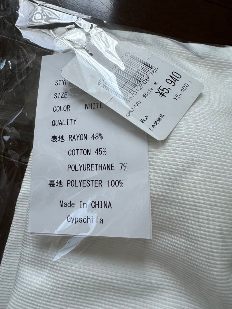gypsohila American Sleeve Tank ホワイト　M 新品