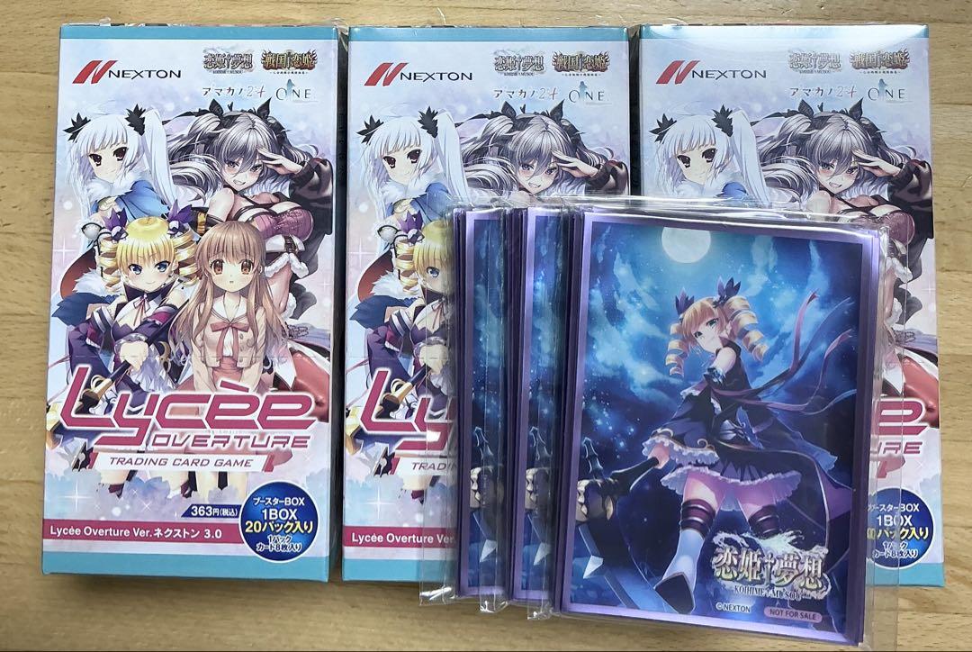 喜ばれる誕生日プレゼント lycee リセ オーバーチュア☆ ネクストン3.0 特典付3box その他