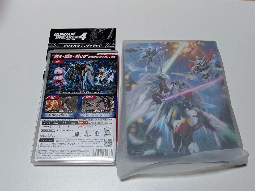 Nintendo Switch　ガンダムブレイカー4　マルチスチールケース付き