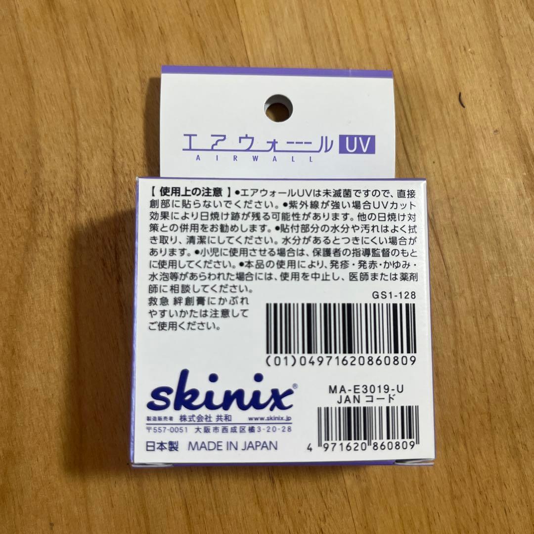 新品・未使用】エアウォールUV - メルカリ
