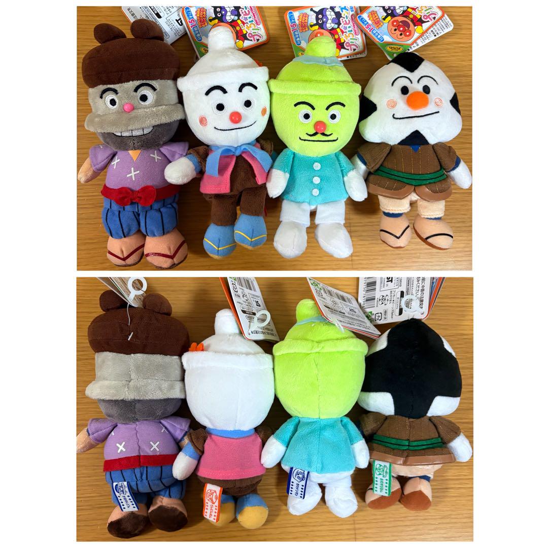 アンパンマン プリちぃビーンズ　35個セット