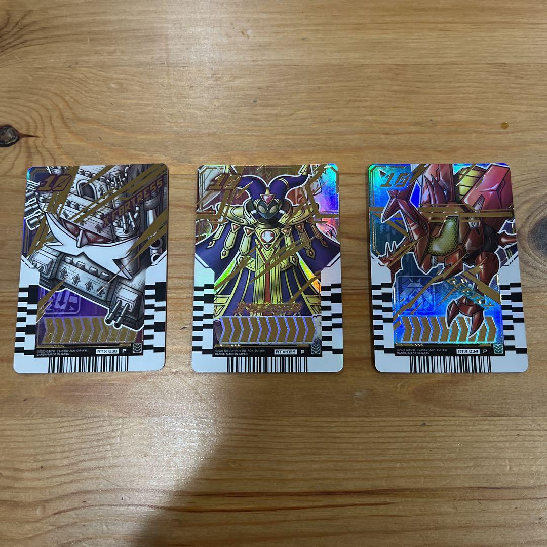 ライドケミートレカ レベル10 12種＆10属性×9種＆レプリケミーカード他 カードリスト｜ライドケミートレカ 公式サイト｜仮面ライダー