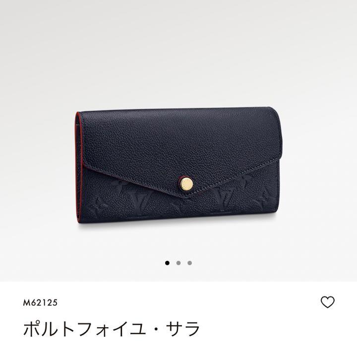 SALE‼️【LOUIS VUITTON】ポルトフォイユ・ウジェニ