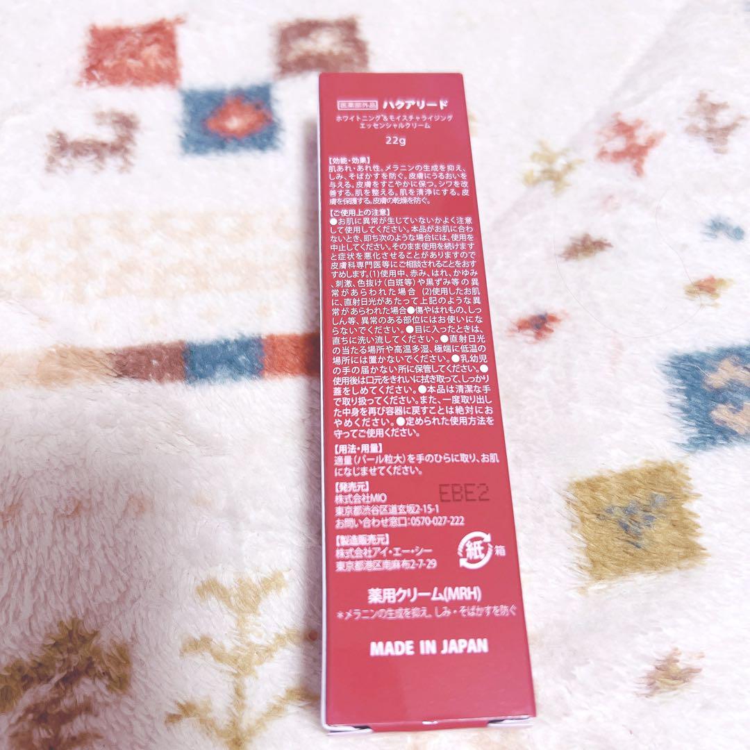 新品・未開封】HakuaLead ハクアリードファンデーション - メルカリ