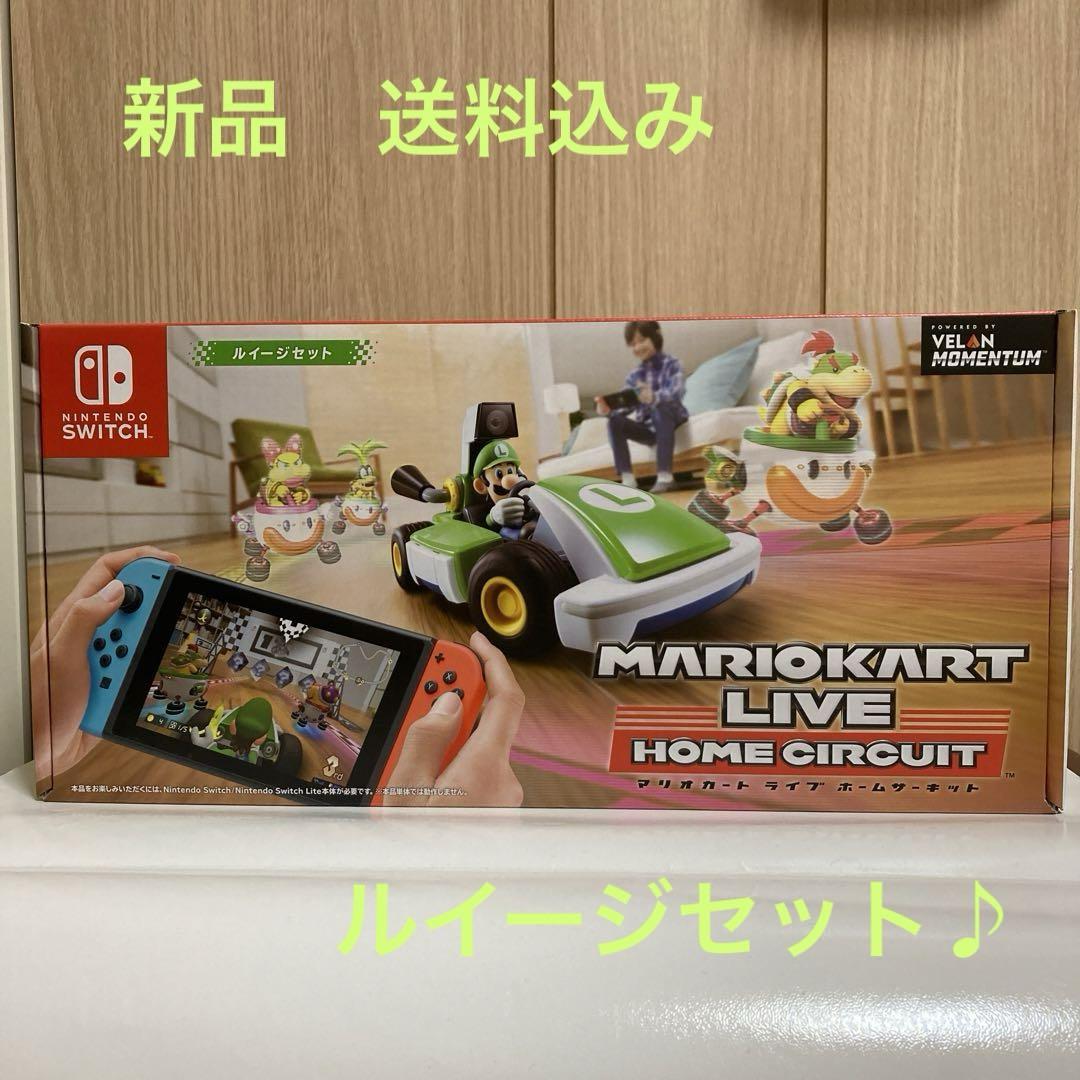 サ*工様 マリオカート ライブ ホームサーキット（ルイージ）　マリオ1台付きでお Amazon.co.jp: マリオカート ライブ ホームサーキット ルイージ