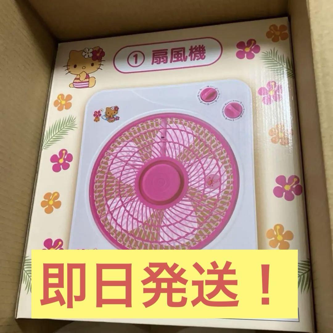 ハローキティ - 扇風機キティーちゃんの通販 by トンボ's shop