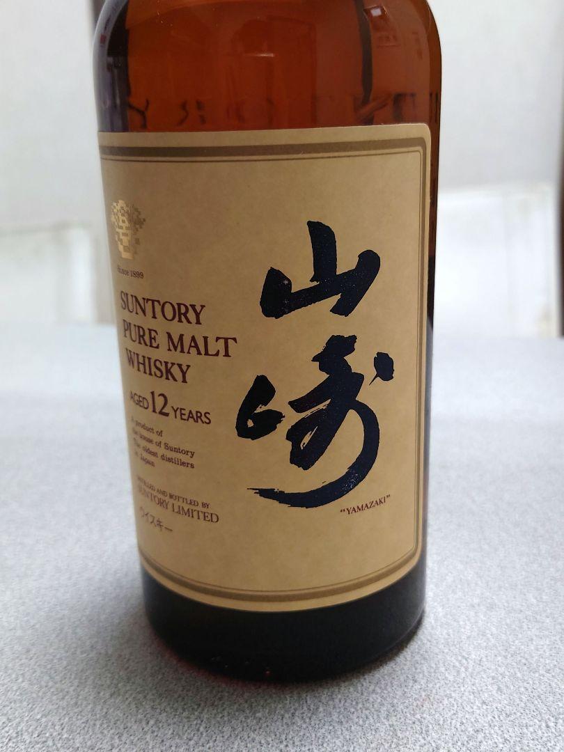horio　　Suntory 山崎 12年 ピュアモルトウイスキー