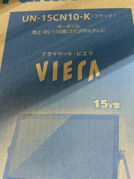 パナソニックお風呂テレビ!