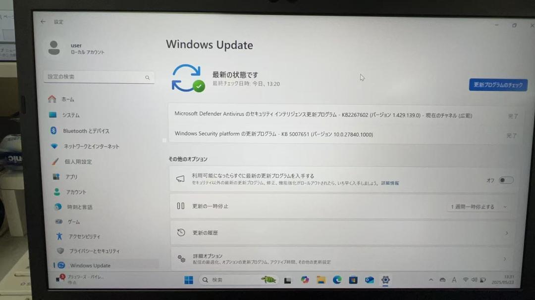 ノートパソコン 第10世代 Corei7/16GB/256GB オフィス付き⑰