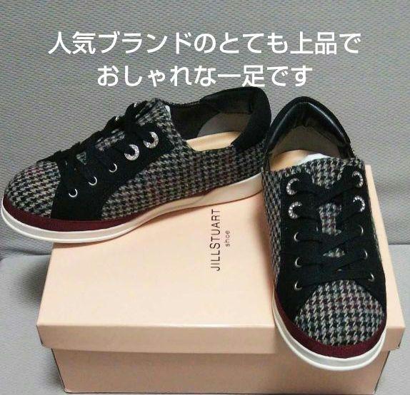 STUARTジルスチュアート スニーカー22.5cm
