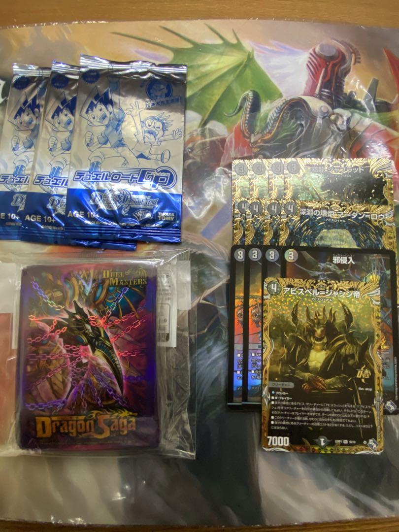 デュエルマスターズ　青白エルボロム　アガサ天門　ザナドゥ天門 デュエルマスターズ 青白エルボロム アガサ天門 ザナドゥ天門