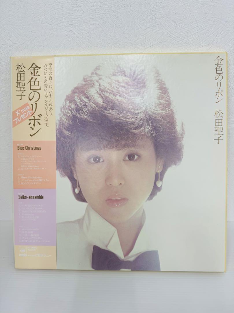 Seiko-plaza 金色のリボン　松田聖子　LPレコード2枚入り 希少·美品】松田聖子 LPレコード『金色のリボン』2枚組 帯付