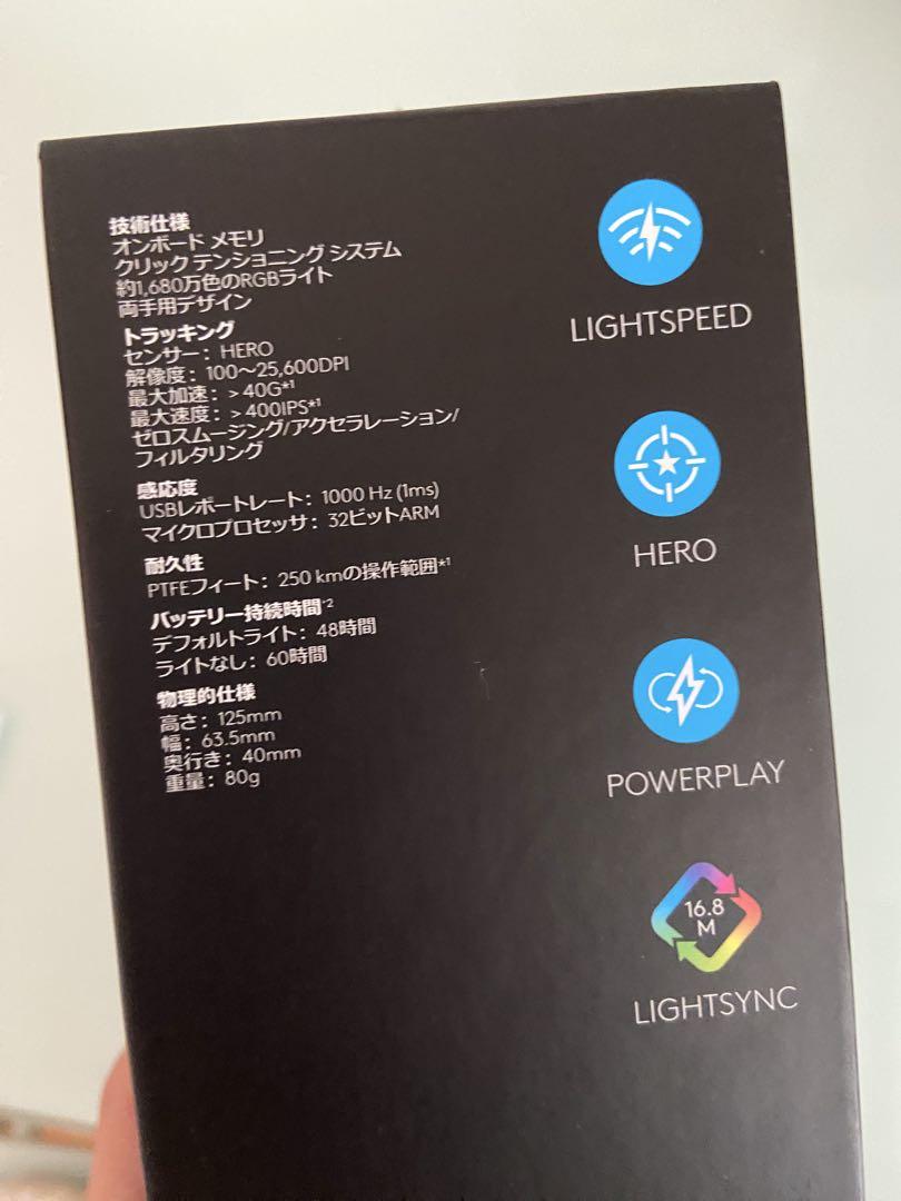 logicool G PRO WIRELESS ゲーミングマウス