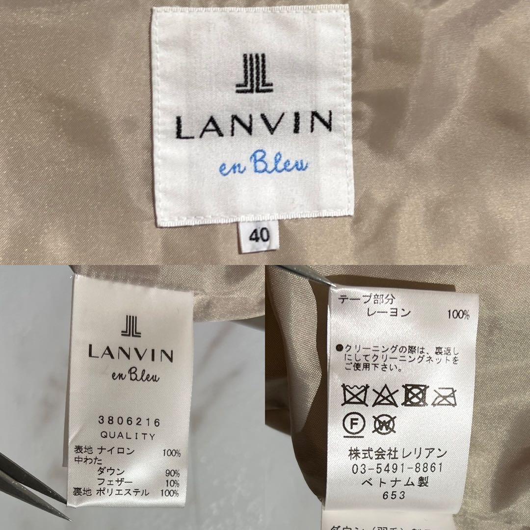 極美品✨現行ランバンオンブルー　ノーカラーペプラムダウンジャケット　グログラン 極美品✨現行ランバンオンブルー ノーカラーペプラムダウンジャケット