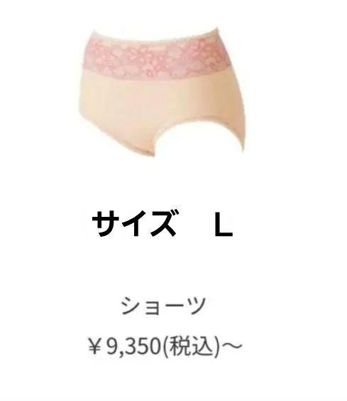 入江カミュ~様 リクエスト 2点 まとめ商品