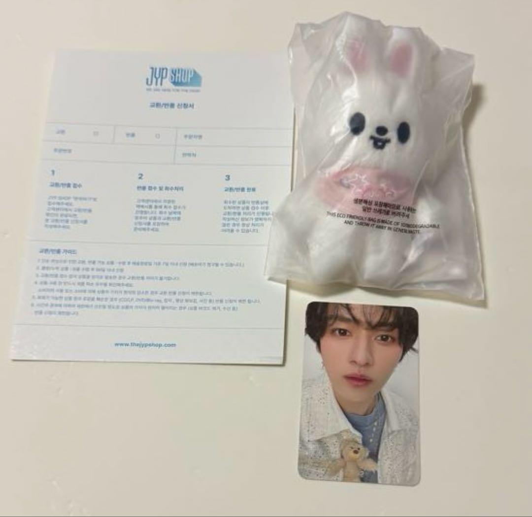 straykids ペンミグッズ リノ リービット 10cm ぬい straykids ペンミグッズ リノ リービット 10cm ぬい - メルカリ