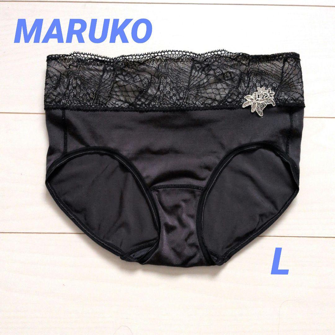 新品未使用　MARUKO　マルコ　カーヴィシャス　ショーツ　ブラック　L 補正下着MARUKO カーヴィシャスショーツLL