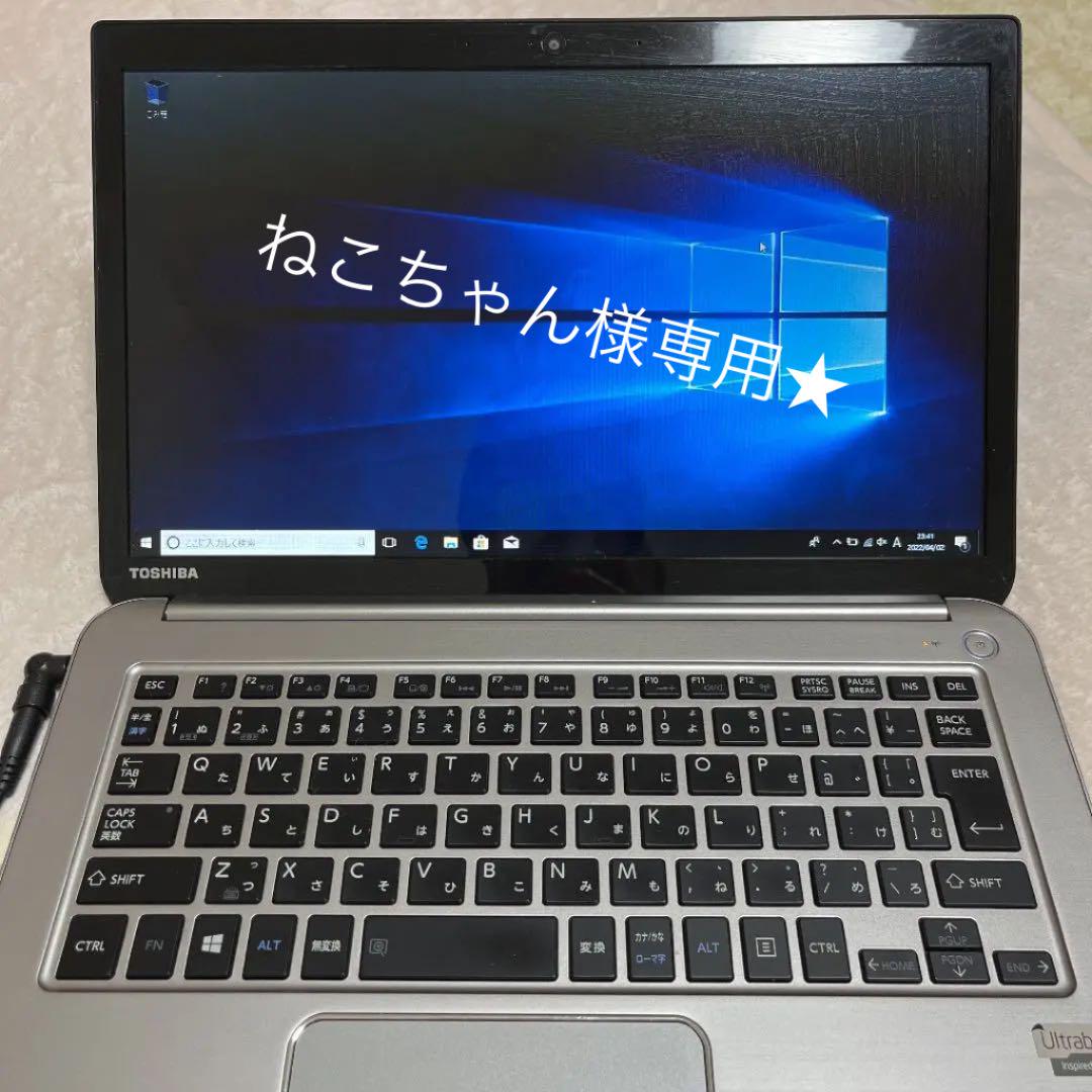 9760円 『1年保証』 ねこちゃん様専用 TOSHIBA dynabook KIRA V632 美品