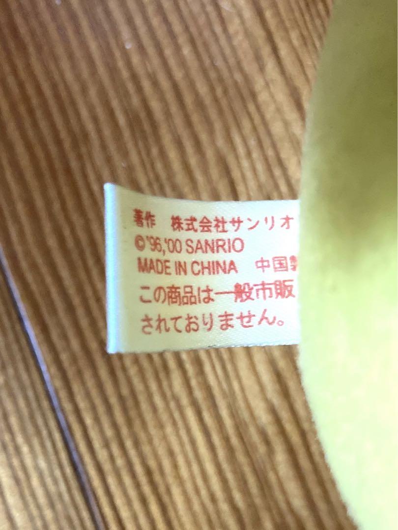 サンリオ  レトロ　ポムポムプリン  ぬいぐるみ　2000年　レア