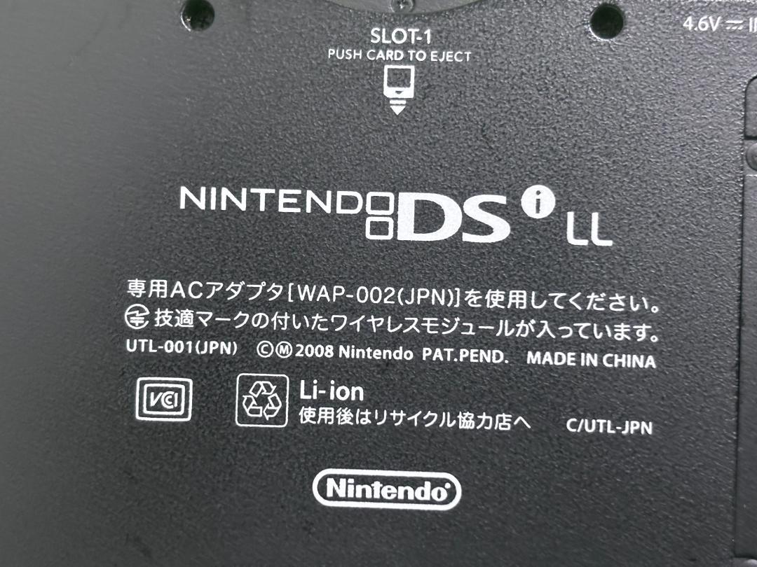 【中古】ニンテンドーDSi LL 【本体のみ】