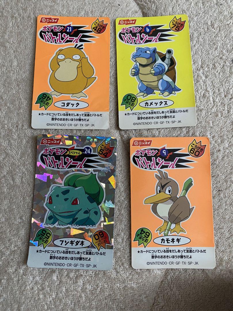 ポケモン バトルシール ポケットモンスター ニッスイ - メルカリ