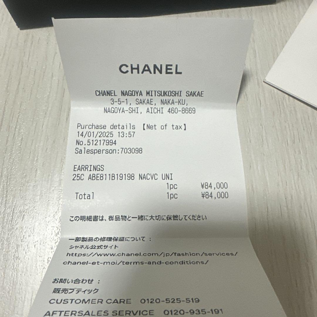CHANEL シャネル 新作 CCロゴ ピアス シルバー