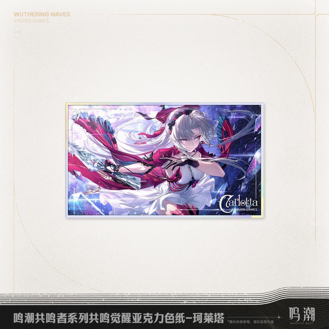 鳴潮 公式正規品 カルロッタ ロココ アクリル色紙 2点セット 鳴潮 共鳴者 カルロッタ アクリル色紙 公式正規品 - メルカリ