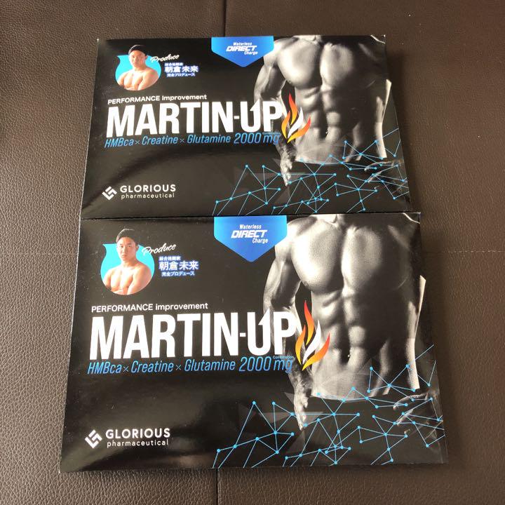 MARTIN UP マーチンアップ 2箱