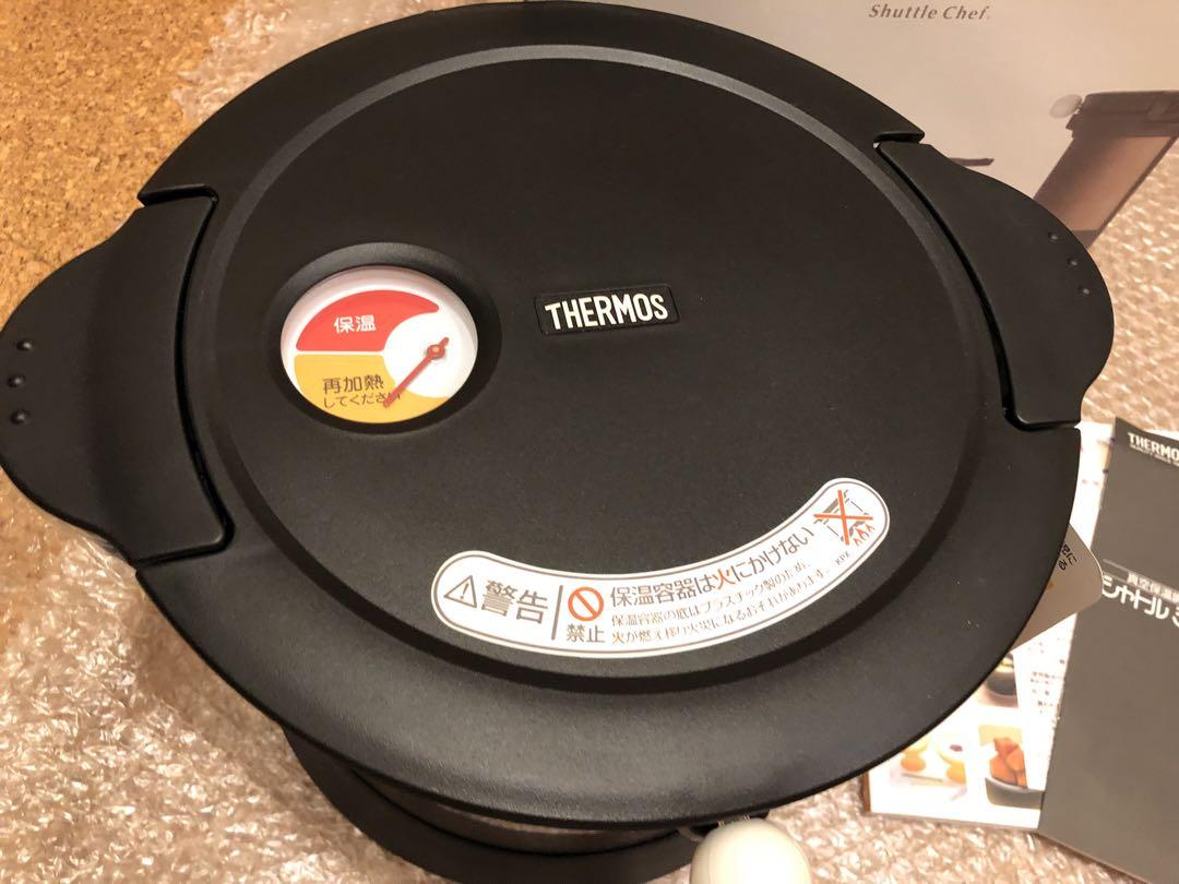 Amazon.com: Thermos KPX-2501 Shuttle Chef Vacuum Thermal