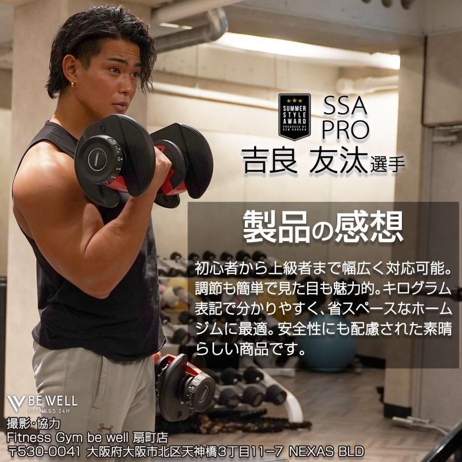 ダンベル 可変式 24kg 可変式ダンベル 多機能 15段階調節 2590,92