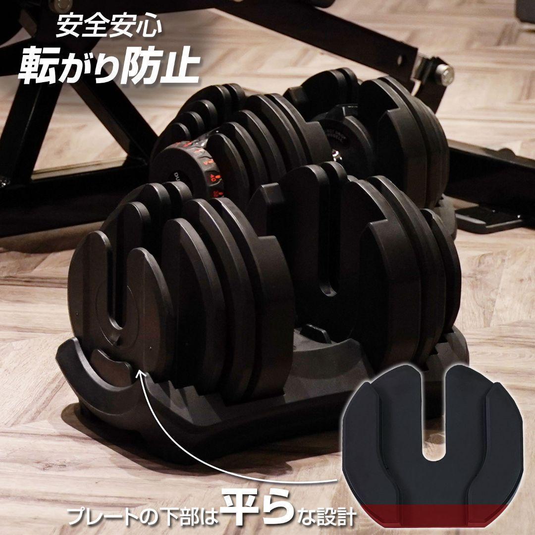 ダンベル 可変式 24kg 可変式ダンベル 多機能 15段階調節 2590,92